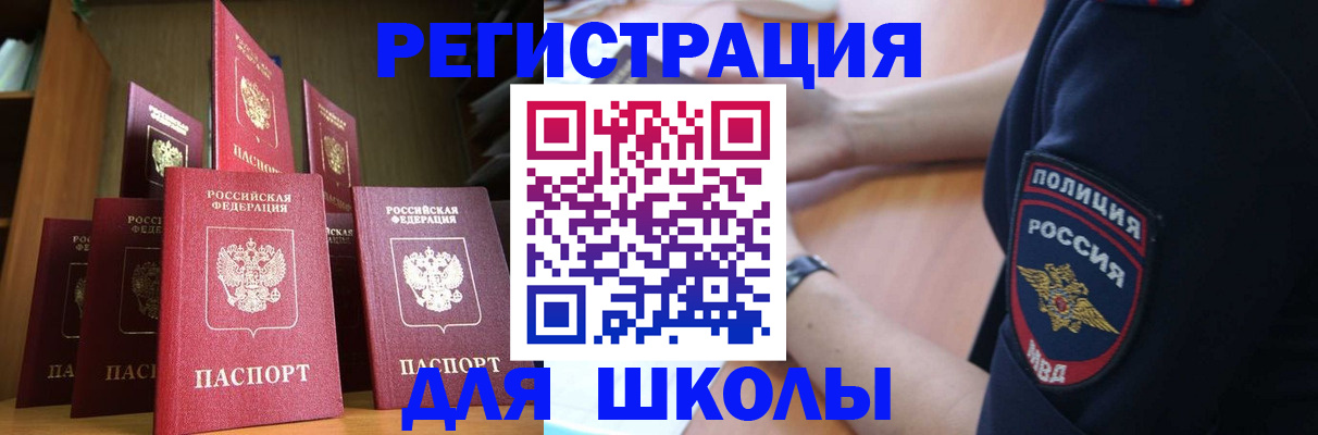 прописка для кредита в Гулькевичах